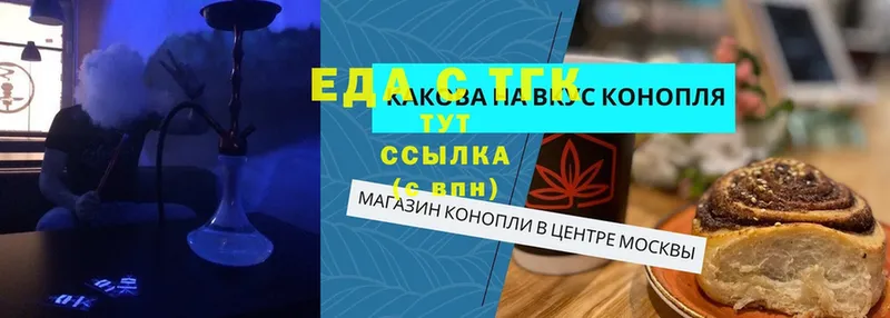 даркнет клад  Йошкар-Ола  Еда ТГК марихуана  наркошоп  ссылка на мегу как войти 